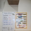 정희옥스시 양덕점 | 마산 야구장 맛집 : NC파크 초밥 맛집 '정희옥스시 양덕점'