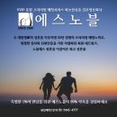 명문가결혼정보 이미지