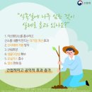 지구살림