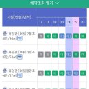 1박2일 춘천 | 가격 착한 용화산자연휴양림 D동 사랑초 예약 + 숙박 후기