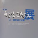 장병호