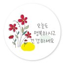 👵노인의 다섯 가지 좌절과 여섯 가지 즐거움 👵 이미지