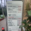 기똥찬돌삼겹살 | [조치원 맛집] 기똥찬 돌삼겹살에서 제대로 즐긴 저녁식사 후기