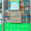 성호슈퍼 이미지