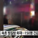 정일목욕탕 이미지