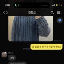 윤정세탁소 이미지