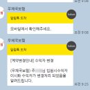 초지동주민센터와 우체국사이 | 우체국 태아보험 태아등재 비대면 신청 방법, 13분 컷 원스톱 총정리 (실패 없이 한 번에 성공하는 법!)