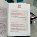 여리한다이어트(부산서면점) | 테라피 다이어트 여리한다이어트 부산서면점 후기⭐️