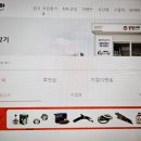 공임나라 용인지점 이미지