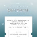 이포24