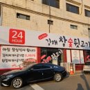 달서로 | [대구/서구]대구비산동맛집 일구칠하나김해뒷고기