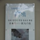 토리버거 이미지