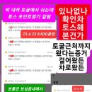 일일참 이미지