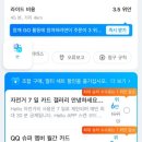 호텔동방휘트니스 이미지