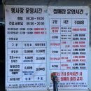 강주문화마을영농조합법인 | [청양] 제18회 칠갑산 얼음분수 축제 알프스마을 다녀온 후기+입장료꿀팁