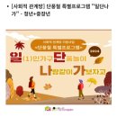 광진구1인가구지원센터(제1센터-1 이미지