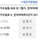 가수원로-3 이미지