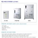대성전기 네이버블로그