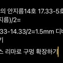 한울귀금속공예전문학원