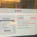 프랭크버거테크노 이미지