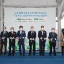한국남동발전(주)삼천포본부 이미지