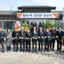 용촌경로당 이미지