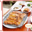 새재석쇠구이