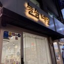 늘솜네일 네이버블로그