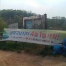 삼막곡낚시터 네이버블로그