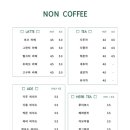 수진제과점