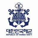 해군부사관후보생 293기 입영을 환영합니다 이미지