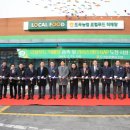 도곡농협라이스센터 이미지