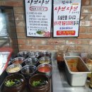 김사부샤브샤브 무한리필 이미지