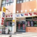 남강해장국 이미지