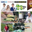 영광백수떡집