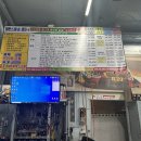 이젠자동차공업사 이미지