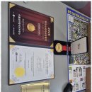 고려 공인중개사사무소 이미지