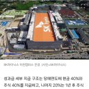 SK하이닉스 노사, '임금 6.3% 인상·성과급 60% 주식 지급' 잠정 합의 이미지