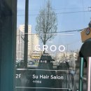 더그루 | [대전/대흥동] 에어비앤비 ‘더그루 호스텔’ 숙박 후기 (6인 숙소 추천)