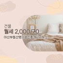좋은인연부동산 공인중개사사무소 이미지