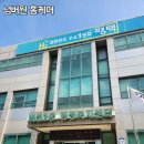 비전1동행정복지센터 | 평택 비전1동 행정복지센터 화장실 강화유리 일자 선반 설치 작업, 깔끔하고 튼튼하게!