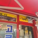행복한찹쌀꽈배기문창점 네이버블로그