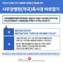 국민건강보험공단 이미지