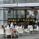 카페스크린 이미지