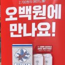 세븐일레븐 수원우만점 이미지