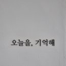 어쩌다어달 이미지