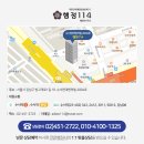 행정114 행정사사무소 이미지