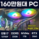 게임프라자 플러스 이미지