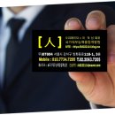 비즈니스 직업소개소 이미지