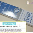 메디코스랩 이미지